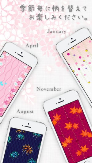 年 おすすめの女子向けの壁紙を探すアプリはこれ アプリランキングtop10 2ページ目 Iphoneアプリ Appliv