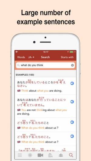 Appliv Yomiwa Jp Dictionary 多言語辞書