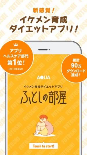 2021年 おすすめのゲーム感覚で楽しくダイエットアプリはこれ アプリランキングtop9 Iphone Androidアプリ Appliv