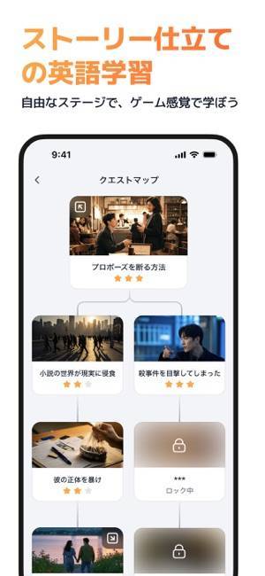 すぐわかる！】『SayWow - AIで英語学習！発音と英会話練習』 - アプリブ