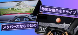 2025年】車運転シミュレーションゲームアプリおすすめランキング