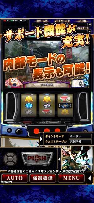 すぐわかる！】『スマスロ モンスターハンターライズ』 - アプリブ