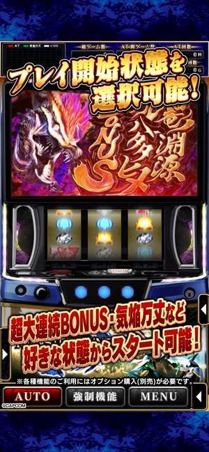 すぐわかる！】『スマスロ モンスターハンターライズ』 - アプリブ