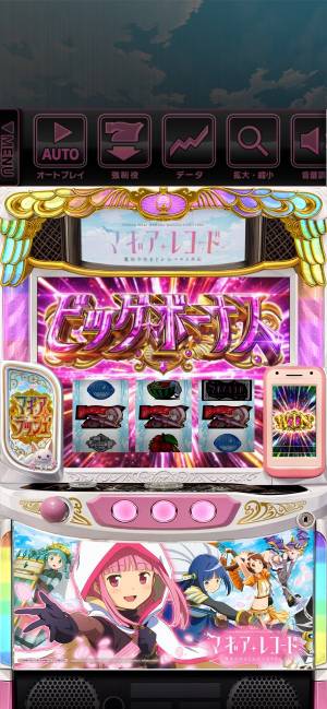 すぐわかる！】『スマスロ マギアレコード 魔法少女まどかマギカ外伝