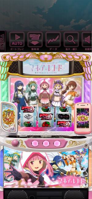 すぐわかる！】『スマスロ マギアレコード 魔法少女まどかマギカ外伝
