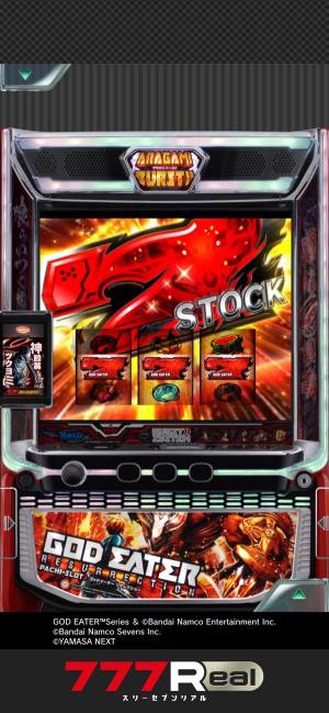 すぐわかる！】『[777Real]スマスロ ゴッドイーターリザレクション