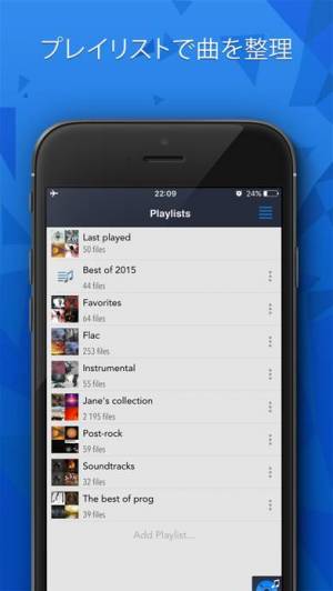 Appliv Cloudbeats Mp3 Flac 音楽プレーヤー