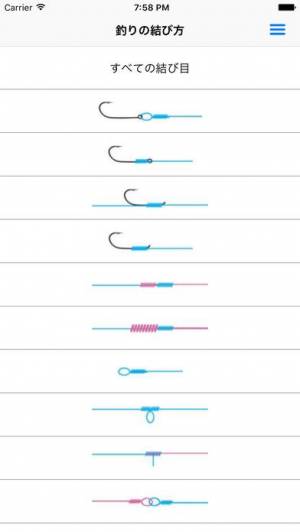 21年 おすすめの紐 ロープ 釣り糸の結び方アプリはこれ アプリランキングtop7 Iphone Androidアプリ Appliv