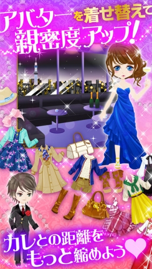 すぐわかる ５人の恋プリンス ヒミツの契約結婚 Appliv