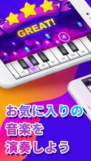 21年 おすすめのピアノなど鍵盤楽器を演奏するアプリはこれ アプリランキングtop10 Iphone Androidアプリ Appliv