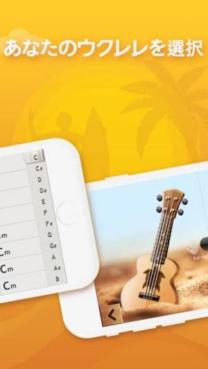 年 おすすめのギター ベースなど弦楽器を演奏するアプリはこれ アプリランキングtop10 Iphoneアプリ Appliv