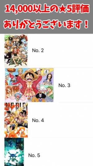 21年 おすすめのマンガ アニメ系の壁紙を探すアプリはこれ アプリランキングtop9 Iphone Androidアプリ Appliv