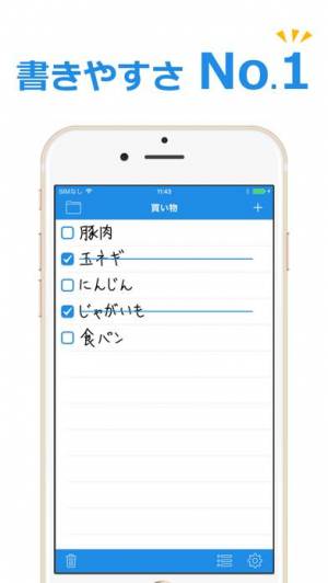 21年 おすすめの手書きメモアプリはこれ アプリランキングtop10 Iphone Androidアプリ Appliv