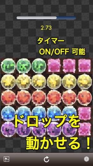 年 おすすめの パズドラ パズル攻略 練習アプリはこれ アプリランキングtop10 Iphoneアプリ Appliv