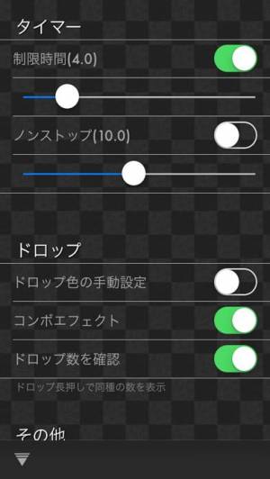 年 おすすめの パズドラ パズル攻略 練習アプリはこれ アプリランキングtop10 Iphoneアプリ Appliv