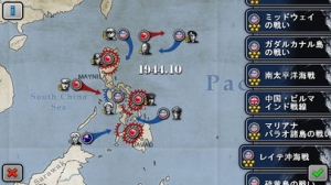 Appliv 将軍の栄光 太平洋戦争