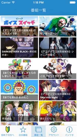Appliv アニマックス オンデマンド On スカパー