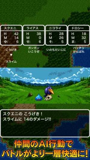 21年 おすすめのドラゴンクエスト ドラクエ アプリはこれ アプリランキングtop10 Iphone Androidアプリ Appliv 21年 おすすめのドラゴンクエスト ドラクエ アプリはこれ アプリランキングtop10 Iphone Androidアプリ Appliv