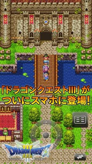 21年 おすすめのドラゴンクエスト ドラクエ アプリはこれ アプリランキングtop10 Iphone Androidアプリ Appliv