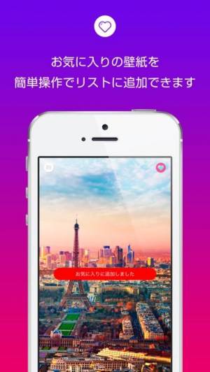 すぐわかる 綺麗な壁紙 全てのiphoneに対応 Appliv