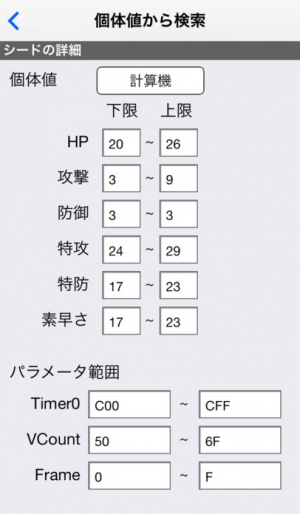 すぐわかる Pprng Appliv