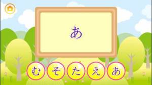 21年 おすすめのひらがな 文字の学習アプリはこれ アプリランキングtop10 Iphone Androidアプリ Appliv