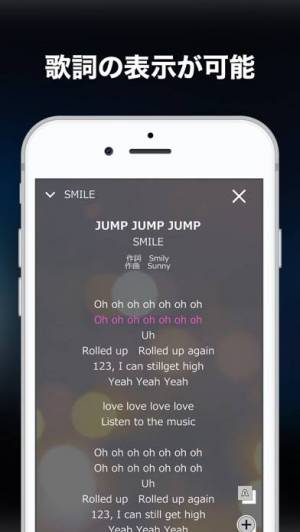 21年 おすすめの歌詞表示ができる音楽プレーヤーアプリはこれ アプリランキングtop10 Iphone Androidアプリ Appliv