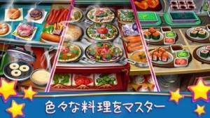 21年 おすすめの料理作りゲームアプリはこれ アプリランキングtop10 Iphone Androidアプリ Appliv