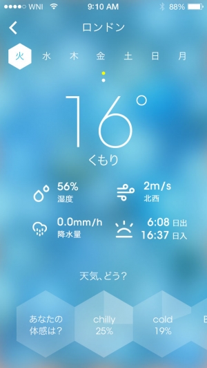 iPhone、iPadアプリ「Sunnycomb」のスクリーンショット 3枚目