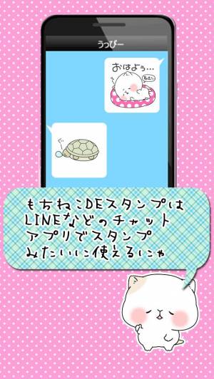 21年 おすすめの無料スタンプを使うアプリはこれ アプリランキングtop10 Iphone Androidアプリ Appliv