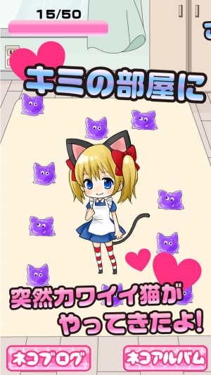 Appliv 猫耳があるんだから猫じゃないはずがない 萌え猫のいる生活