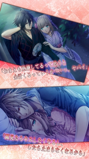 すぐわかる アムネシア レイター Appliv