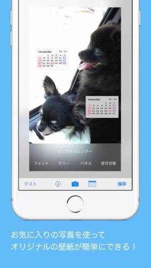 21年 おすすめの写真 画像 壁紙を探すアプリはこれ アプリランキングtop10 Iphone Androidアプリ Appliv