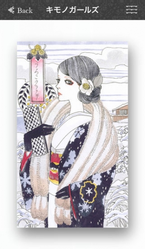 Appliv 安野モヨコ