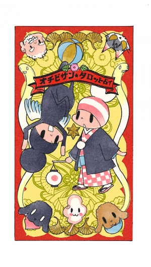 Appliv 安野モヨコ