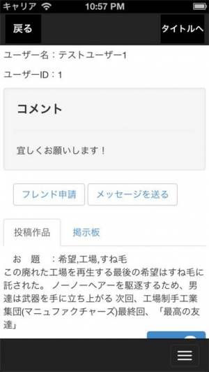 21年 おすすめのランダム単語ジェネレーターアプリはこれ アプリランキングtop6 Iphone Androidアプリ Appliv