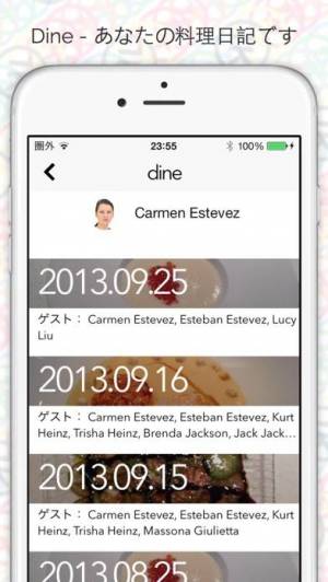 iPhone、iPadアプリ「Dine - あなたの料理日記です」のスクリーンショット 2枚目