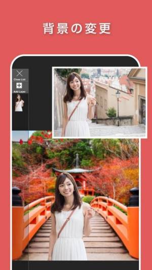 21年 おすすめの写真を合成するアプリはこれ アプリランキングtop10 Iphone Androidアプリ Appliv