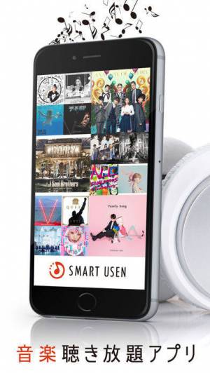 すぐわかる Smart Usen 音楽やオリジナル番組聴き放題 Appliv