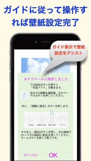 21年 おすすめのカレンダーを壁紙にするアプリはこれ アプリランキングtop10 Iphone Androidアプリ Appliv