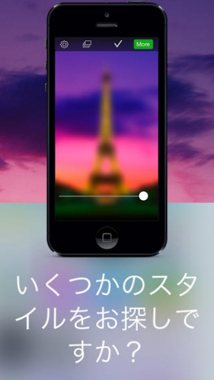 すぐわかる かすみ Ios7ためかすみ壁紙を作る Appliv