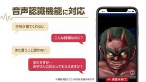 21年 おすすめの無料子供のしつけアプリはこれ アプリランキングtop10 Iphone Androidアプリ Appliv