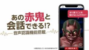 すぐわかる Ghost Call 鬼から電話dx Appliv