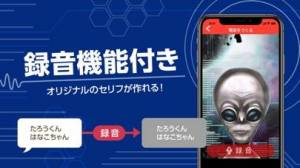 すぐわかる Ghost Call 鬼から電話dx Appliv