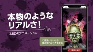 すぐわかる Ghost Call 鬼から電話dx Appliv