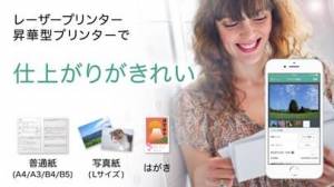 21年 おすすめのネットプリント コンビニ印刷 アプリはこれ アプリランキングtop10 Iphone Androidアプリ Appliv