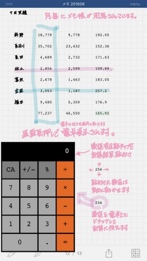 Appliv Penscheduler 手書きスケジュール帳