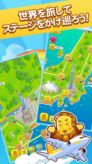 Appliv パズ億 爽快パズルゲーム