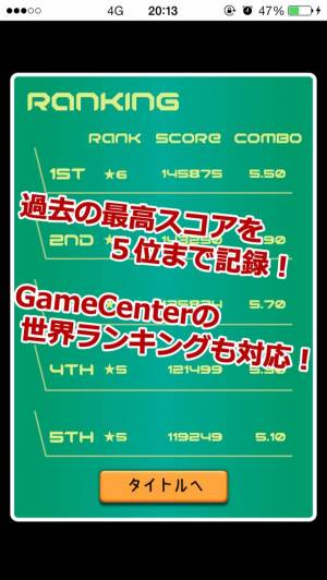 年 おすすめの パズドラ パズル攻略 練習アプリはこれ アプリランキングtop10 Iphoneアプリ Appliv