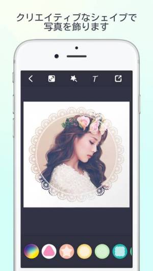 年 おすすめのおしゃれなフレームで加工するアプリはこれ アプリランキングtop10 Iphoneアプリ Appliv